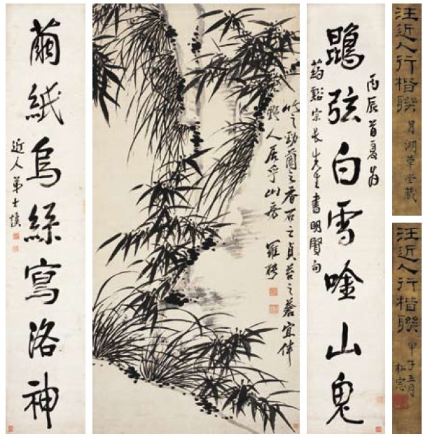 中国古代书画拍品综述（图）